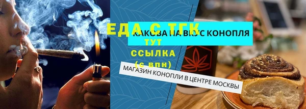 MESCALINE Богданович